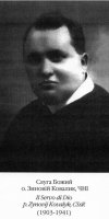 kovalyk
