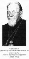 velychkovskyj
